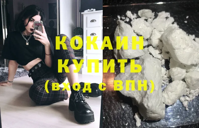 цены   МЕГА ONION  Cocaine Боливия  Агидель 